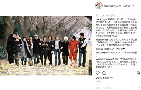 めちゃめちゃイケてる　鈴木紗理奈　岡村隆史　山本圭壱　フジテレビ