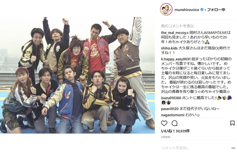 めちゃめちゃイケてる　鈴木紗理奈　岡村隆史　山本圭壱　フジテレビ