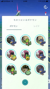 ポケモンGO
