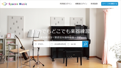 ヤマハ スペイシー