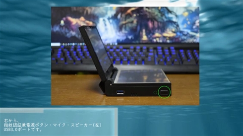 校則「PC持ち込み禁止です」高校生「Windows10搭載の“電子辞書”を自作しました」　天才すぎると話題に