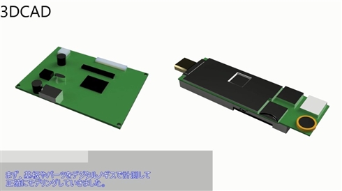 校則「PC持ち込み禁止です」高校生「Windows10搭載の“電子辞書”を自作しました」　天才すぎると話題に