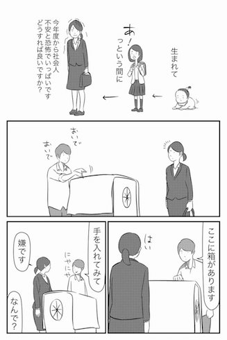 1ページ目の画像