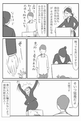 4ページ目の画像