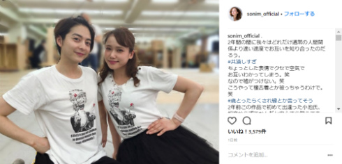 ソニン　小池徹平　加藤和樹　神田沙也加　ミュージカル　1789 バスティーユの恋人たち