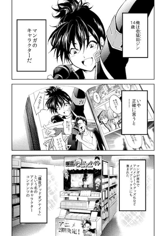 おにつか 非実在青少年 pixiv