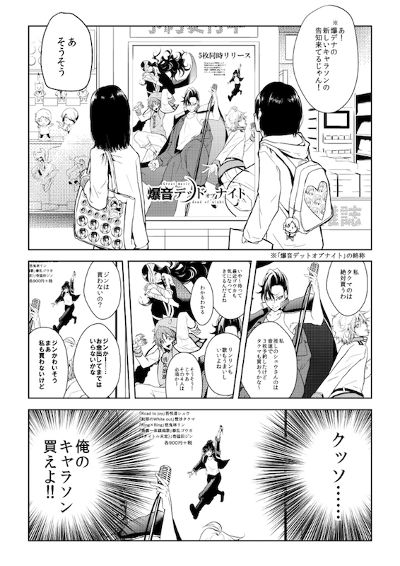 おにつか 非実在青少年 pixiv