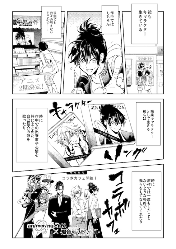 おにつか 非実在青少年 pixiv