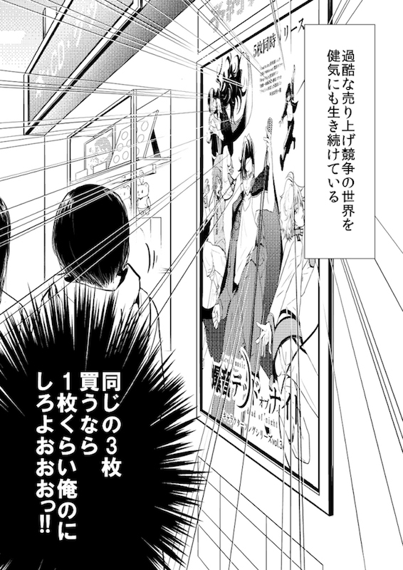 おにつか 非実在青少年 pixiv