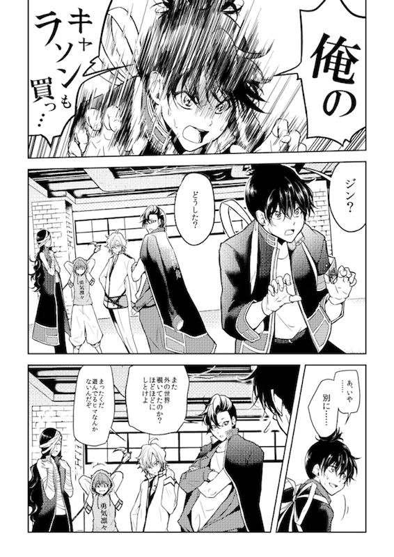 おにつか 非実在青少年 pixiv