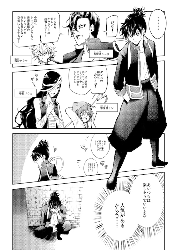 おにつか 非実在青少年 pixiv