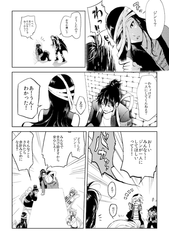 おにつか 非実在青少年 pixiv