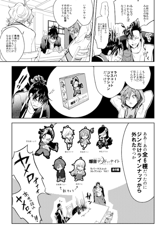 おにつか 非実在青少年 pixiv