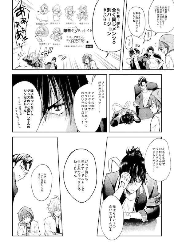 おにつか 非実在青少年 pixiv