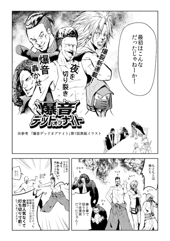 おにつか 非実在青少年 pixiv