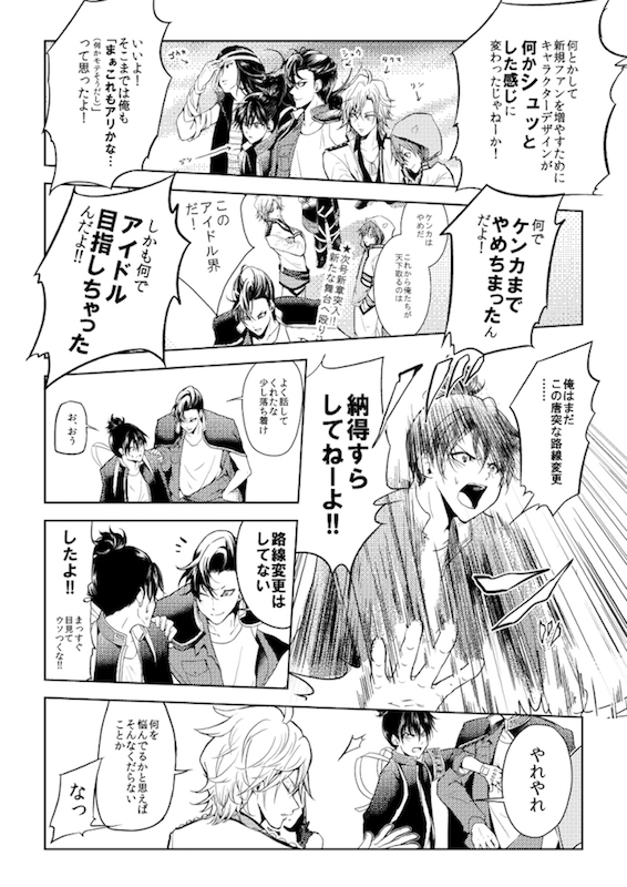 おにつか 非実在青少年 pixiv