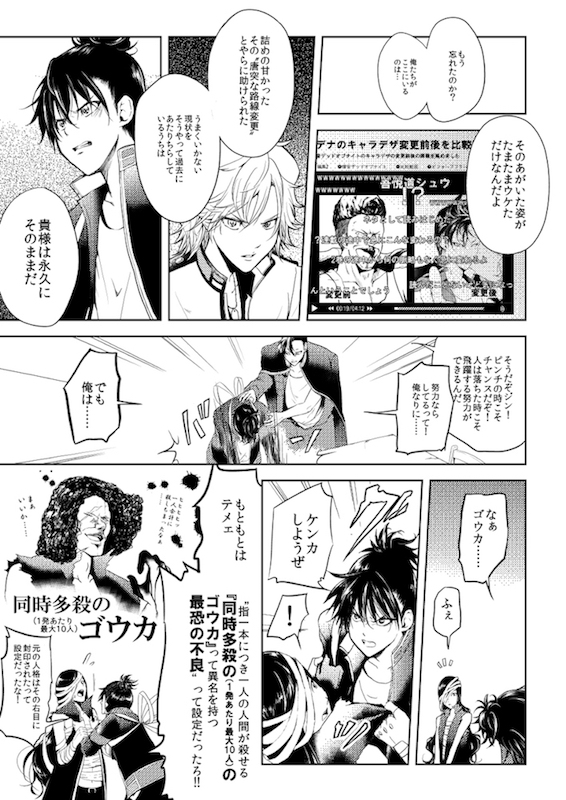 おにつか 非実在青少年 pixiv