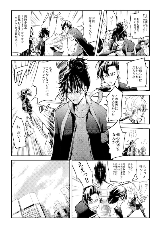 おにつか 非実在青少年 pixiv