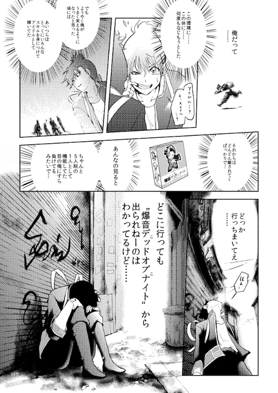 おにつか 非実在青少年 pixiv