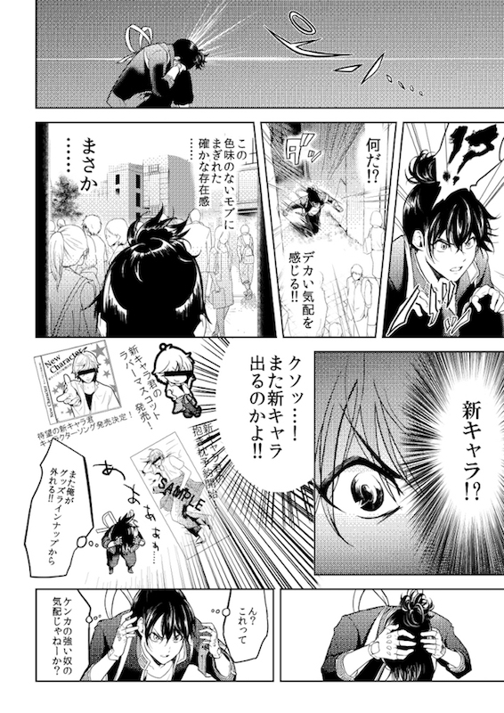 おにつか 非実在青少年 pixiv