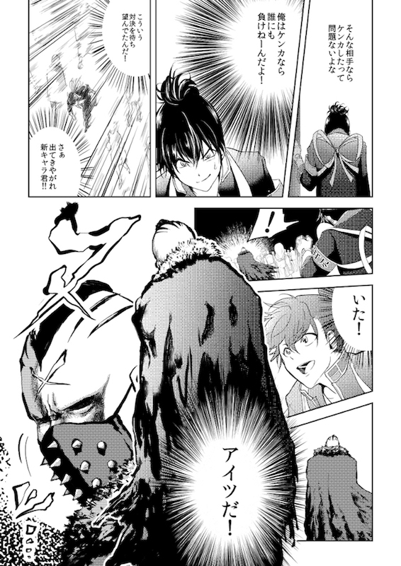 おにつか 非実在青少年 pixiv