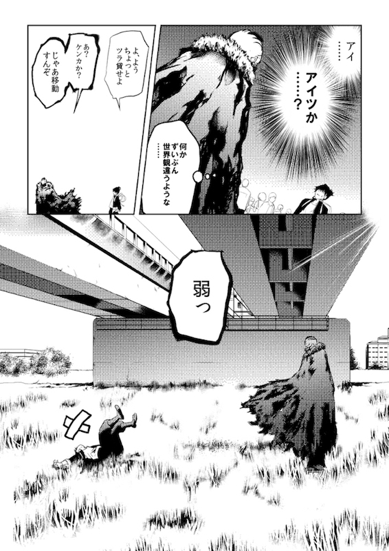 おにつか 非実在青少年 pixiv