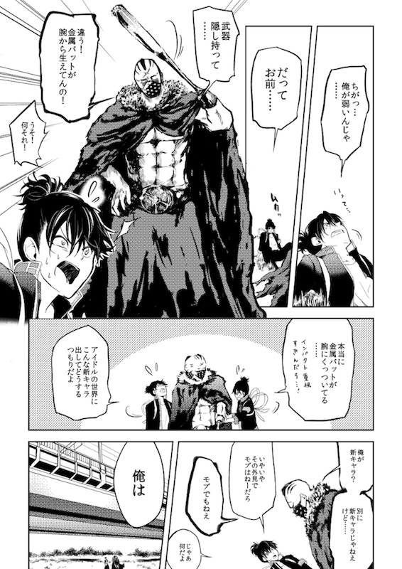 おにつか 非実在青少年 pixiv