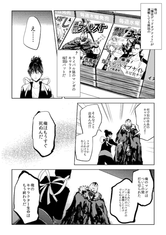 おにつか 非実在青少年 pixiv