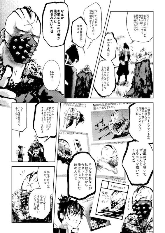 おにつか 非実在青少年 pixiv