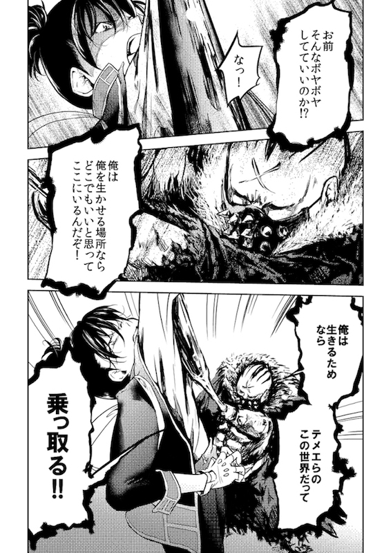 おにつか 非実在青少年 pixiv