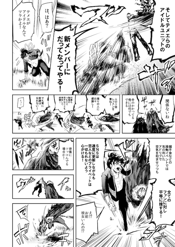 おにつか 非実在青少年 pixiv