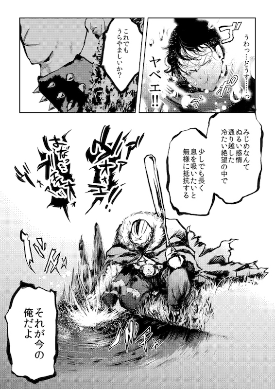 おにつか 非実在青少年 pixiv