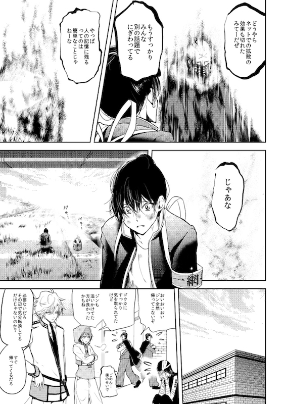 おにつか 非実在青少年 pixiv