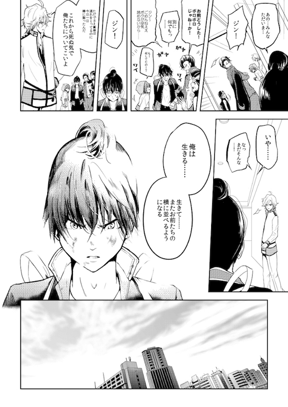 おにつか 非実在青少年 pixiv