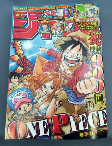 HUNTERXHUNTER ジャンプ 冨樫義博 休載 2018