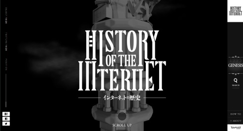 Yahoo! インターネット 歴史年表 彫刻塔 2018