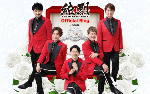 LiLiCo ノンストップ！ 純烈 小田井涼平 結婚 告白