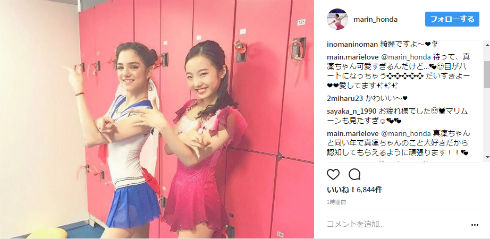 メドベージェワ セーラームーン 本田真凜