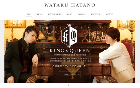 羽多野渉　橋本まい　結婚　ToLOVEる　ジョジョの奇妙な冒険