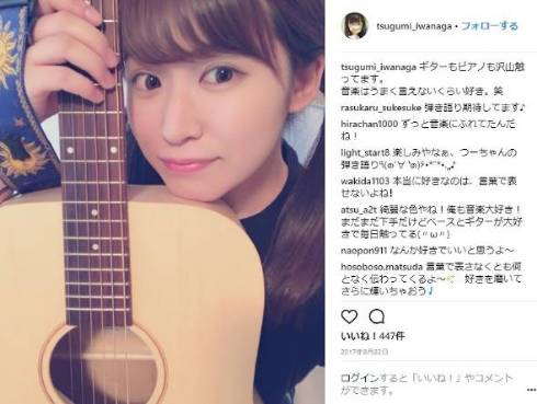 岩永亞美 ストーカー 誘拐 SKE48 犯人