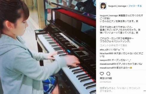 岩永亞美 ストーカー 誘拐 SKE48 犯人 歌手