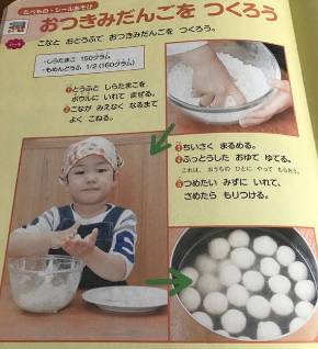 棚橋弘至 娘 逸材 コハル 親バカ 家族 パパ 父親 息子 シリュウ