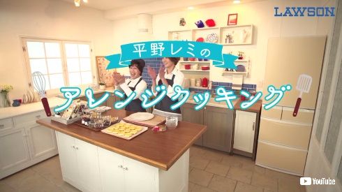 ローソン ウチカフェ リニューアル 平野レミ ブロッコリー ミニカー