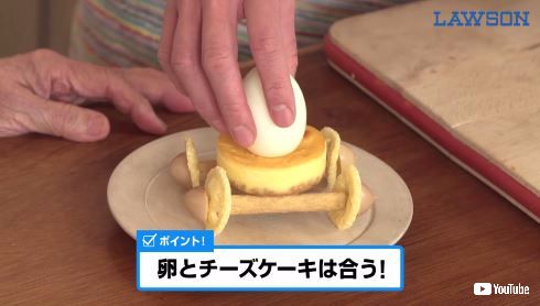 ローソン ウチカフェ リニューアル 平野レミ ブロッコリー ミニカー