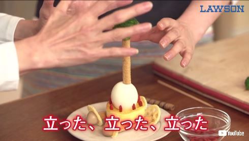 ローソン ウチカフェ リニューアル 平野レミ ブロッコリー ミニカー