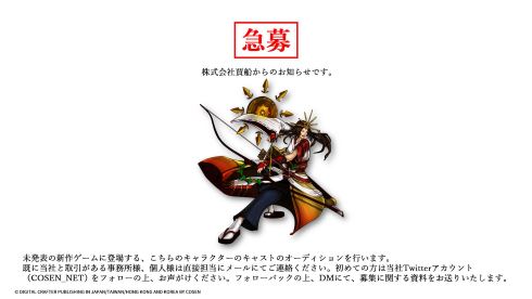 Fight of Gods 賈船 Nintendo Switch