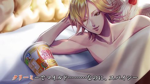 カップヌードル　コール　動画　諏訪部順一　花江夏樹　増田俊樹