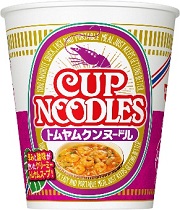 カップヌードル　コール　動画　諏訪部順一　花江夏樹　増田俊樹