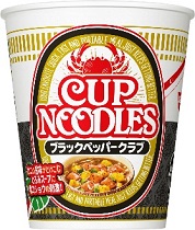 カップヌードル　コール　動画　諏訪部順一　花江夏樹　増田俊樹