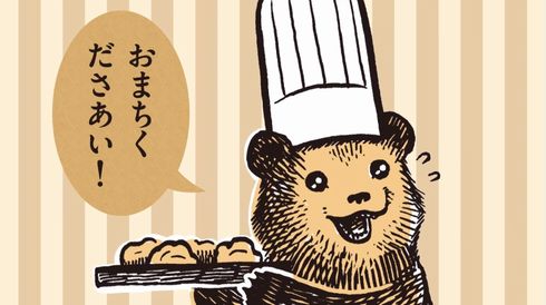 こぐまのケーキ屋さん　テレビCM